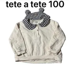 【100】tete a tete くま耳トレーナー