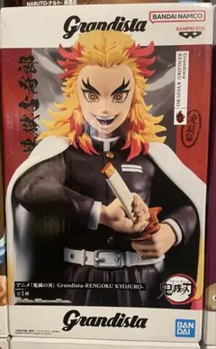 【新品未開封】Grandista 煉獄杏寿郎 フィギュア 6個セット Amazon.co.jp: セガ 鬼滅の刃 スーパープレミアムフィギュア SPM