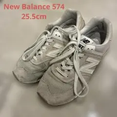 New Balance 574 グレー スニーカー