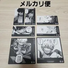 ヒロアカ ボードゲーム カード 轟燈矢 荼毘