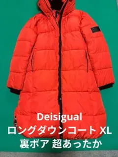 美品 Deisigual ロングダウンコート XL 裏ボア 超あったか