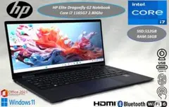 HP Dragonfly G2 i7 1165G7 タッチパネル 薄型 美品のサムネイル