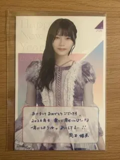 2026年最新】岡本姫奈 福袋の人気アイテム - メルカリ