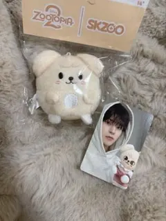 Stray Kids スキズ パピーム　ズートピア キーリング➕トレカ