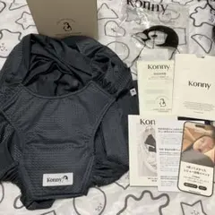 konny コニー AirMesh 抱っこ紐　赤ちゃん
