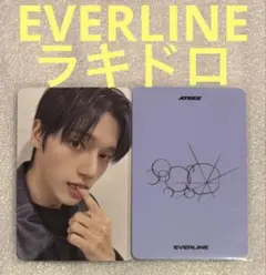 ATEEZ GOLDEN HOUR:4 EVERLINE ラキドロ ウヨン