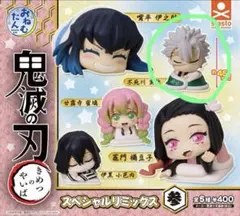 鬼滅の刃 おねむたん 不死川実弥