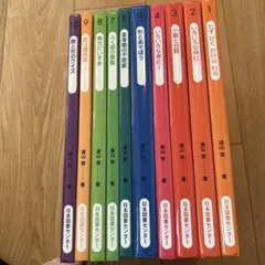 2026年最新】算数の探検 全10巻の人気アイテム - メルカリ