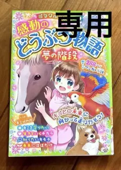 Item thumbnail for item e5177607-bd41-4171-9fcc-ff503ff2d09b