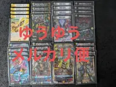 デュエルマスターズ　　旧枠統一　星流ベンゾデッキ 星龍ベンゾ デッキ ゼニス型の通販 おきおきた（1374679845） | magi