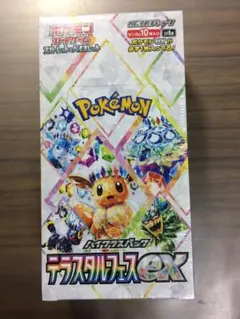 ポケモンカードゲーム テラスタルフェスex 1BOX 新品 未開封 シュリンク付