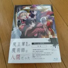 2026年最新】魔王 blu-ray boxの人気アイテム - メルカリ