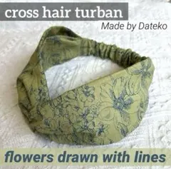 クロスターバン　ヘアバンド　ナチュラル　花柄　黄緑　線　ローン　モダン　青い線