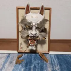 神楽面 般若 神楽 竹山作 壁掛け 額 魔除 伝統工芸 - メルカリ