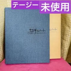 Item thumbnail for item 734f93f1-0d59-48ae-a6ab-2190290cfde6