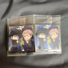 呪術廻戦 シールウエハース vol.4 虎杖悠仁 伏黒恵 セット