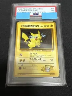 旧*ー様 【PSA6】2002 ピカチュウ マクドナルド プロモ - メルカリ