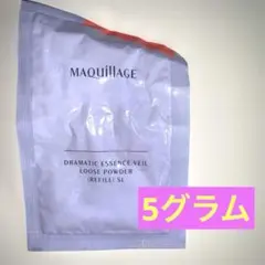 マキアージュ　エッセンスヴェール ルースパウダー　レフィル　シアーラベンダー