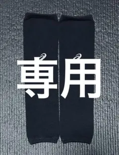 アシックス アームウォーマー ブラック