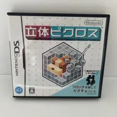 3DS/DS ソフト 立体ピクロス 立体ピクロス2 セット - メルカリ
