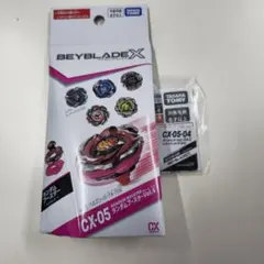 ベイブレードx ランダムブースターvol.6 レオンクレスト9-80K - メルカリ