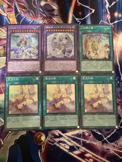 【遊戯王】宝玉獣　シークレット　パーツ　セット　まとめ売り　即購入ok