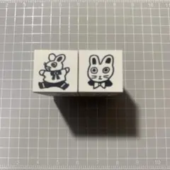北岸由美　ちびっこスタンプ うさぎ 2種セット はんこ