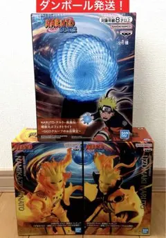 NARUTO フィギュア GIGO限定 うずまきナルト 波風ミナト 螺旋丸ライト
