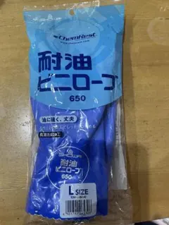 쇼와 내유성 비닐 로브 650 L 사이즈 블루