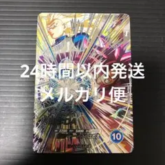 ドラゴンボールスーパーダイバーズ　SDV5-SEC 孫悟空DA