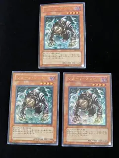 2718 遊戯王 リターンゾンビ ウルトラ PP6 3枚 - メルカリ