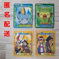 ポケモンシール　マルミヤ　MARUMIYA　まとめ売り　4枚　ステッカー　サトシのサムネイル
