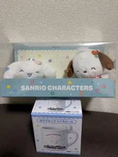 ファミリーマート当たりくじ　サンリオ　ラストワン賞　シナモン　ポチャッコ