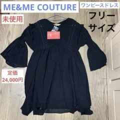 2026年最新】me couture のレースワンピースの人気アイテム - メルカリ
