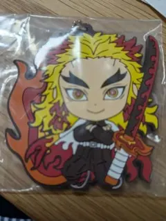 煉獄杏寿郎鬼滅の刃　刃を振るい心を燃やせ～ H賞 きゅんキャララバーマスコット