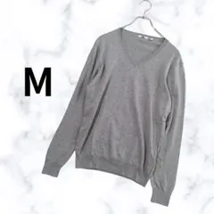 【メンズ】ユニクロ ♪ Vネックニット グレー M 長袖 セーター カジュアル