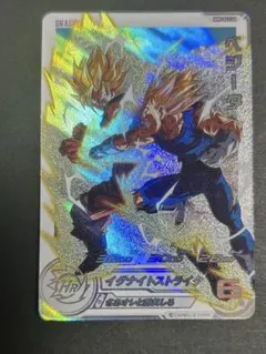 2025年最新】MM5 ベジータ daの人気アイテム - メルカリ