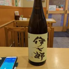 2026年最新】焼酎伊七郎の人気アイテム - メルカリ
