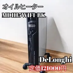 2025年最新】MDH15WIFI-BKの人気アイテム - メルカリ