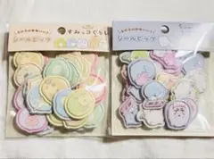 【国内正規品】すみっコぐらし ふにふにかわいい シールビッツ『おすそ分け』