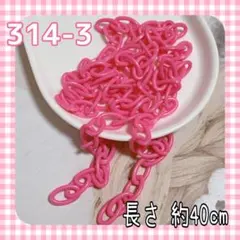 Popsy様 リクエスト 3点 まとめ商品