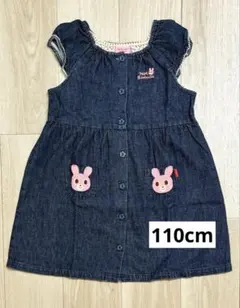 ミキハウス　ホットビスケッツ　デニム　ワンピース　110cm