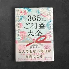 なりゅー様 リクエスト 4点 まとめ商品