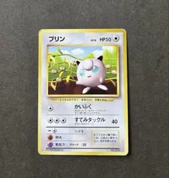 旧裏】プリン すぐわかるポケモンカードの遊びかた 光沢なし - メルカリ