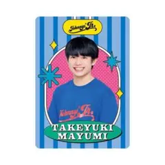 AmBitious 真弓孟之　プロカ　プロフィールカード　グッズ