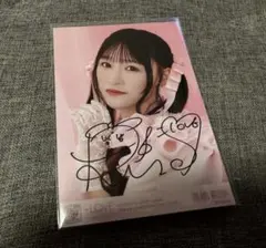 2025年最新】音嶋莉沙 直筆の人気アイテム - メルカリ