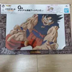 2026年最新】ドラゴンボール セル画の人気アイテム - メルカリ