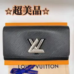 2026年最新】ルイヴィトン ポルトフォイユ ツイストの人気アイテム