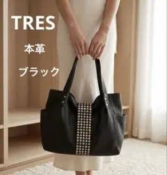 【本革】TRES トレ トートバッグ ブラック　スタッズのサムネイル