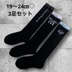 K☆断捨離中様 リクエスト 2点 まとめ商品